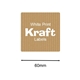 Close-up of a single square kraft label with white print reading White Print Kraft Labels. The brown sticker has a subtle striped texture and measures 60mm across, as indicated by a horizontal arrow and dimension label beneath it.