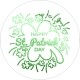 St Patrick shamrock