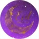 Metallic Gold on purple background Eid Mubarak Stickers